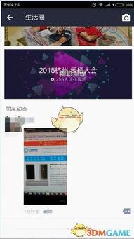 哪里能看到国产小视频,多元内容与创意无限的平台概览