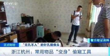 国产农村色情偷拍视频,揭秘农村色情偷拍视频的黑暗面