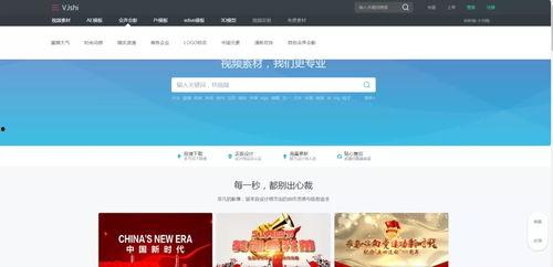 国产高清视频素材网站,一站式影视创作素材平台推荐