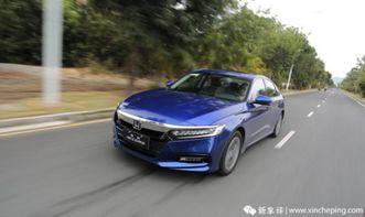 试驾国产雅阁视频,驾驭新风尚，感受科技与舒适的完美融合