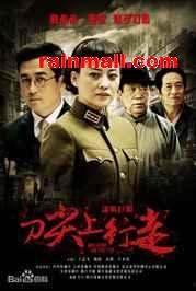 国产高清视频连续剧