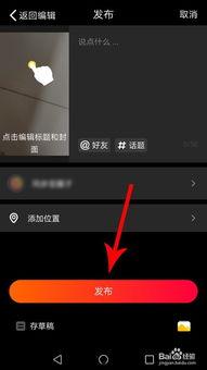 国产小视频哪里找的,探寻优质内容的秘密通道