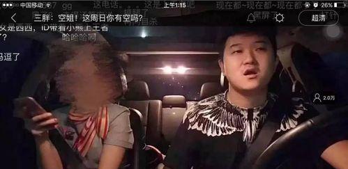 国产偷拍无线视频直播,隐私边界与网络监管的较量