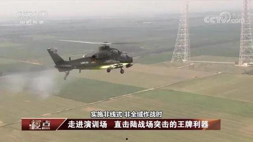 国产重型直升飞机视频,翱翔蓝天，铸就辉煌
