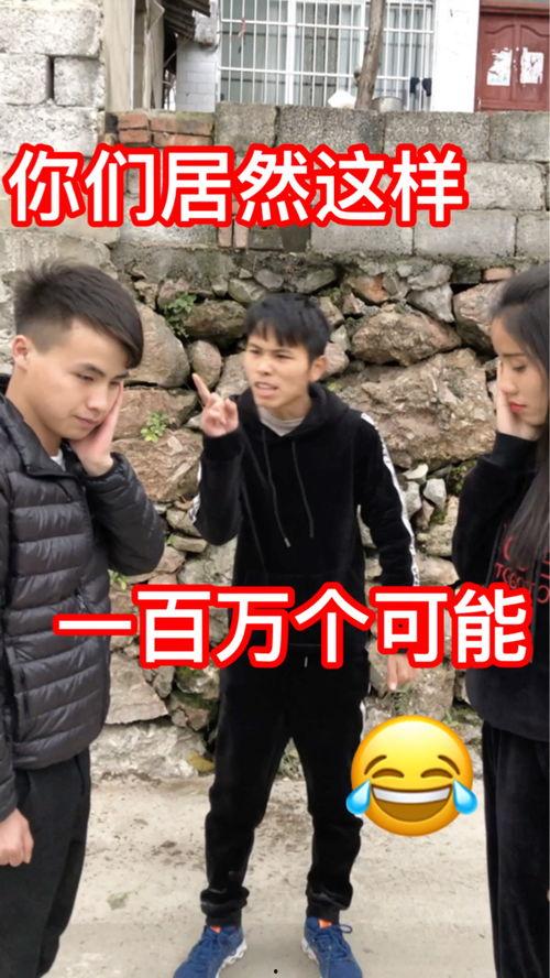 国产贵州话搞笑视频,国产搞笑视频带你领略地道幽默