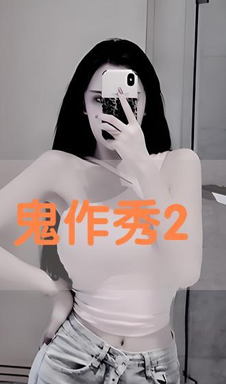 欲帝社国产欧美视频在线,揭秘国产欧美视频的神秘世界