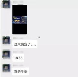 国产真实破外视频,震撼呈现中国科技实力