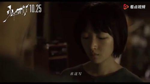 国产电影中的哭戏视频,感人至深的哭戏集锦