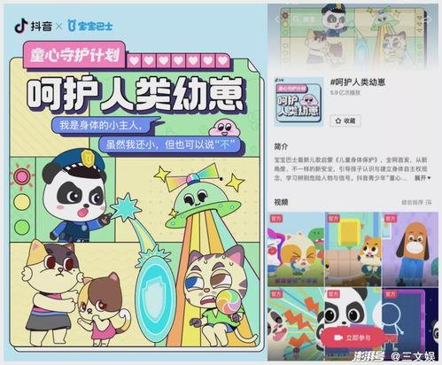 教育家长国产动画片视频,寓教于乐，传承中华优秀文化