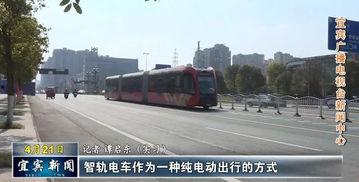 国产电车起步测试视频