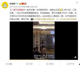 国产裸体bbb视频网站