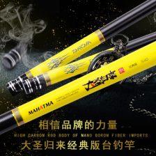 国产蓝鱼竿视频