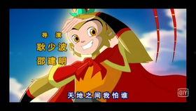 国产动画片展播片头视频