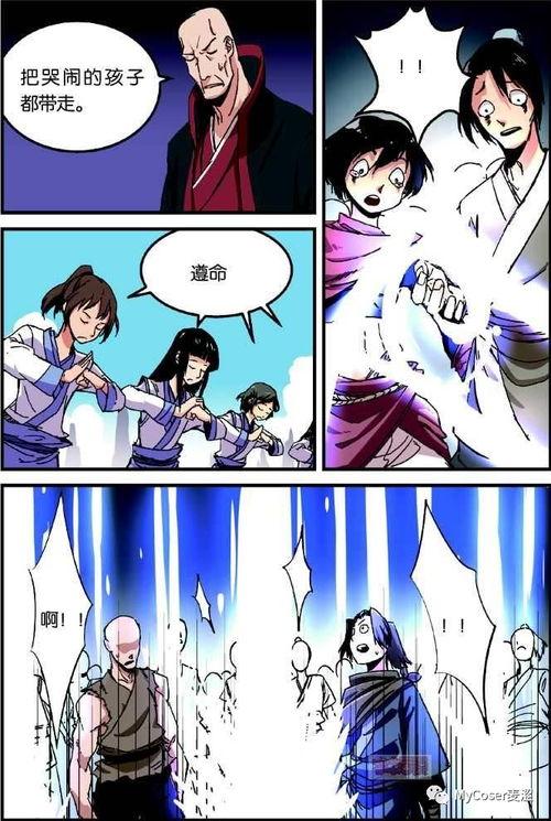 国产修仙漫画讲解视频,奇幻世界中的修真之旅