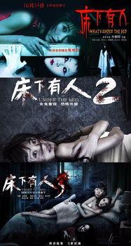 国产剧恐怖片精彩视频,国产恐怖片惊悚片段大揭秘