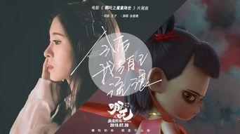 国产动漫精彩电影视频,盘点国产动漫电影中的精彩瞬间