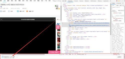 国产 骚链接 视频下载