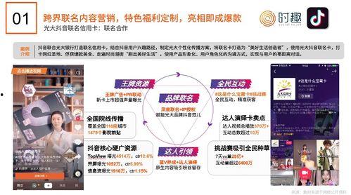 国产短视频营销有多好做,轻松驾驭的营销新宠