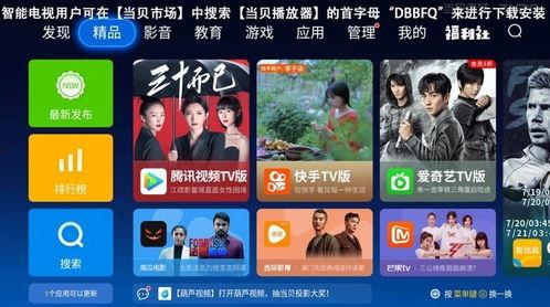 国产之光在线完整视频