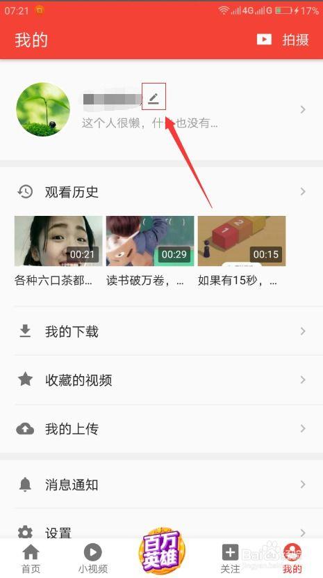 韩国产西瓜视频名字,韩国潮流文化盛宴